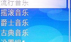 金属魅力 诺基亚超薄直板机6300评测(9)诺基亚直板手机「金属魅力 诺基亚超薄直板机6300评测(9)」